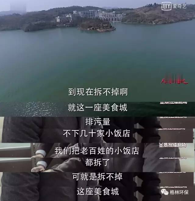 污水处理运营